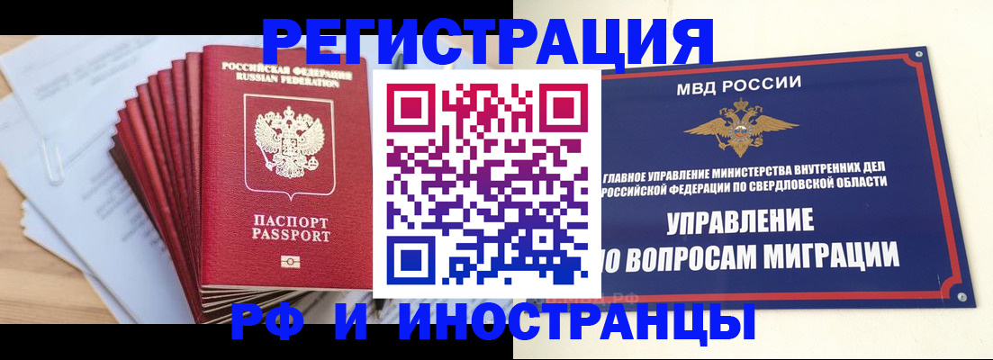 регистрация для дет. сада в Долгопрудном